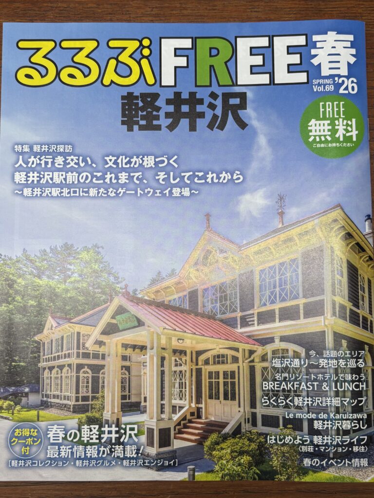 現在の画像に代替テキストがありません。ファイル名: IMG_5082-scaled.jpeg