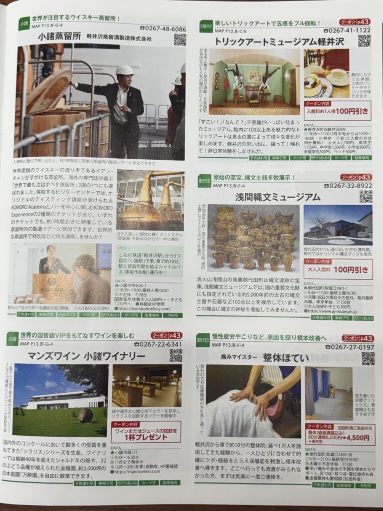 現在の画像に代替テキストがありません。ファイル名: IMG_5083-scaled.jpeg